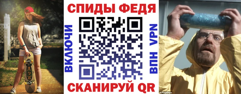 Амфетамин VHQ Волгоград