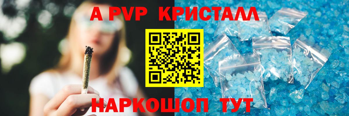 где купить   Alpha PVP СК  Волгоград  Вход с VPN  Alpha PVP VHQ 