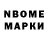 Марки NBOMe 1,5мг Zama Voron