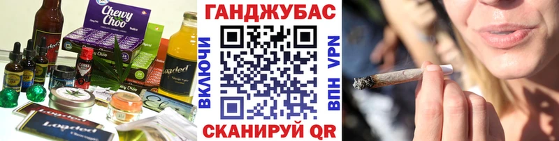 Canna-Cookies конопля Волгоград
