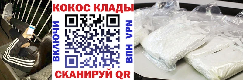Кокаин 97%  Волгоград 