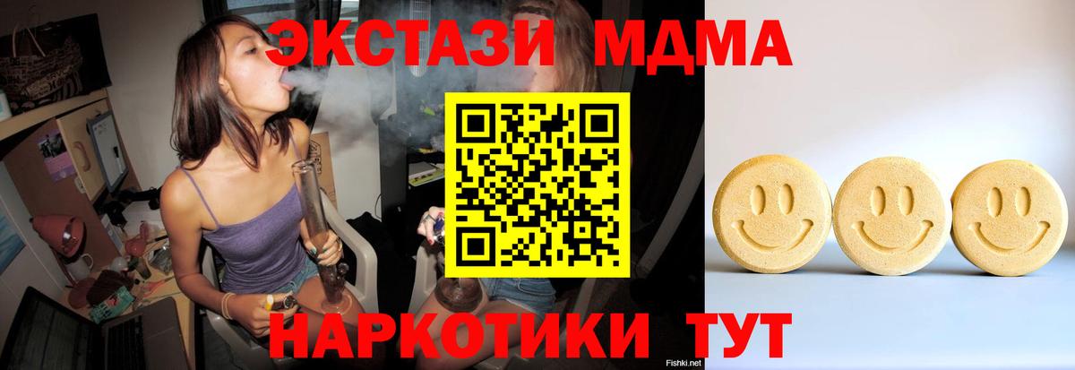 Волгоград  ОМГ ОМГ онион  Вход с VPN  Ecstasy Cube 