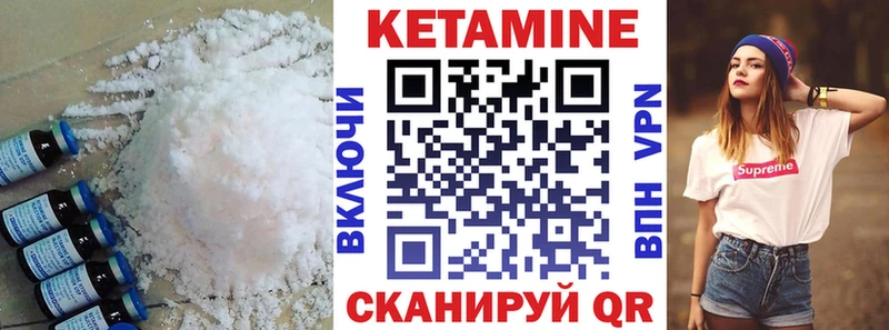 Кетамин VHQ  omg ONION  Волгоград 