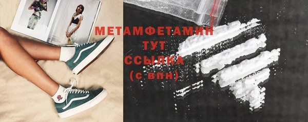 винт Гусь-Хрустальный