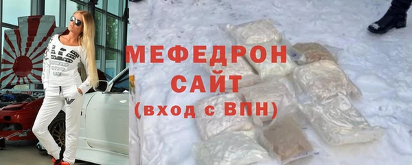 винт Гусь-Хрустальный
