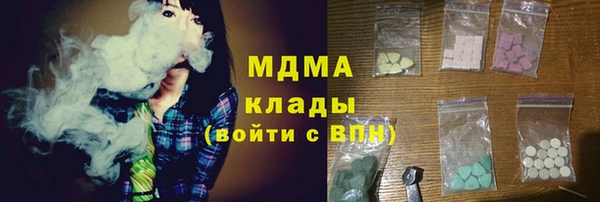 экстази Гусев