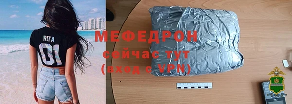 винт Гусь-Хрустальный