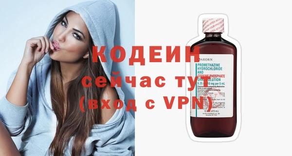 наркотики Гусиноозёрск