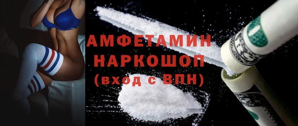 экстази Гусев