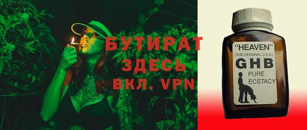 наркотики Гусиноозёрск