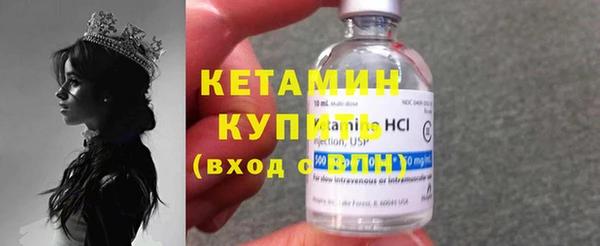винт Гусь-Хрустальный