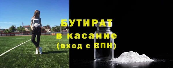 экстази Гусев