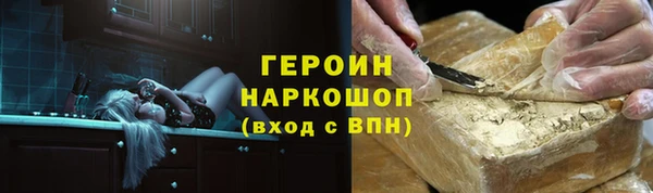 экстази Гусев