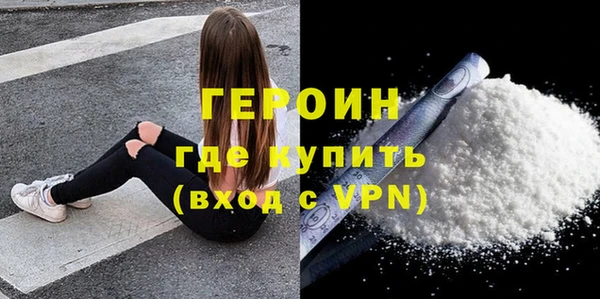 экстази Гусев