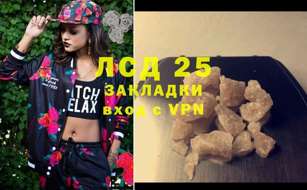 экстази Гусев