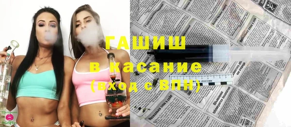 наркотики Гусиноозёрск