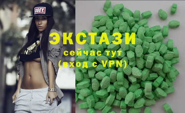 винт Гусь-Хрустальный