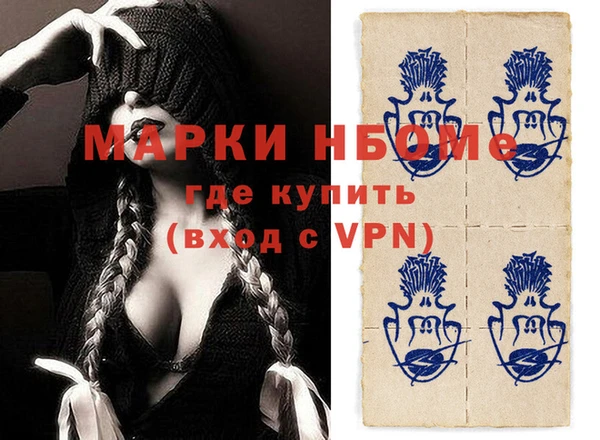 метадон Няндома