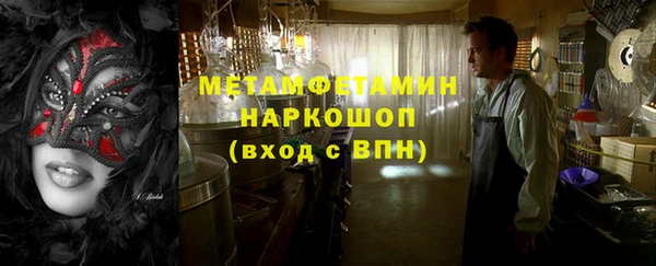 наркотики Гусиноозёрск