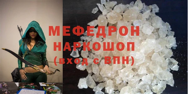 экстази Гусев