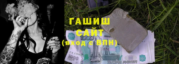 наркотики Гусиноозёрск