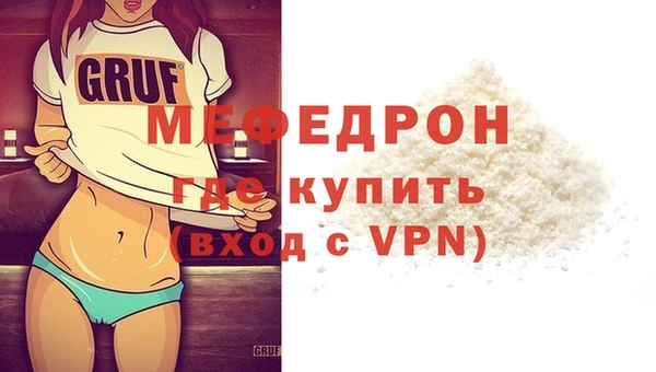 экстази Гусев