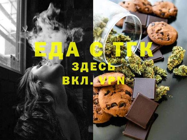 экстази Гусев