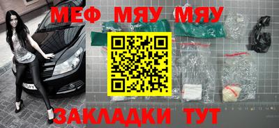 метамфетамин Апшеронск