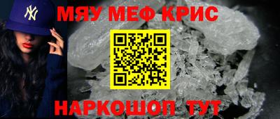 метамфетамин Апшеронск