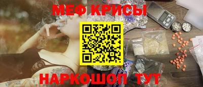 метамфетамин Апшеронск