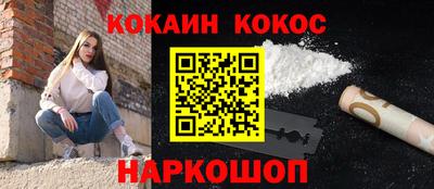 прущий лед Апрелевка