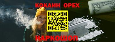 прущий лед Апрелевка
