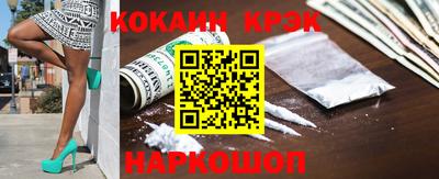 прущий лед Апрелевка
