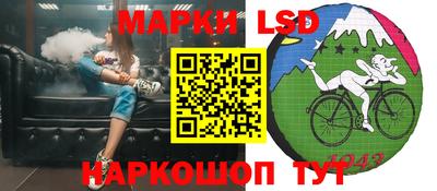 метамфетамин Апшеронск