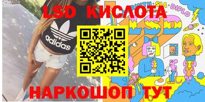 метамфетамин Апшеронск