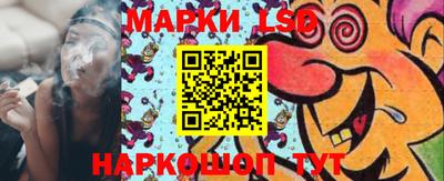 метамфетамин Апшеронск