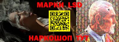 прущий лед Апрелевка