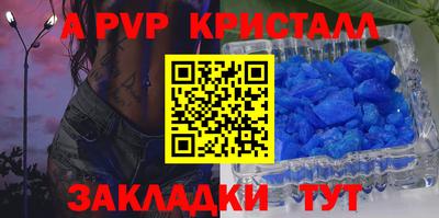 метамфетамин Апшеронск