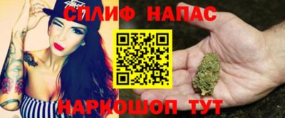 метамфетамин Апшеронск