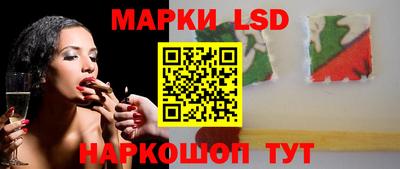 прущий лед Апрелевка