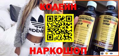 метамфетамин Апшеронск