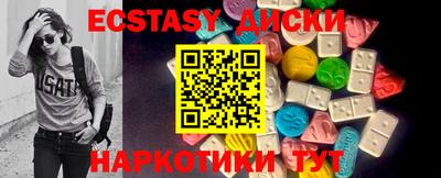 прущий лед Апрелевка