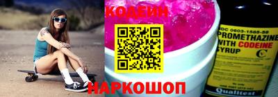 прущий лед Апрелевка