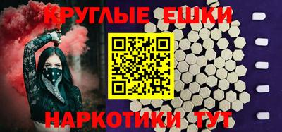 прущий лед Апрелевка