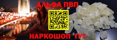 метамфетамин Апшеронск