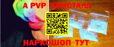 прущий лед Апрелевка