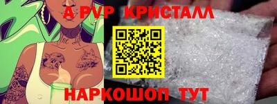 метамфетамин Апшеронск