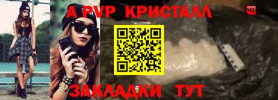 метамфетамин Апшеронск