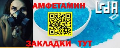 гидропоника Бийск