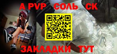 прущий лед Апрелевка